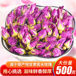 甘肃特产兰州苦水玫瑰花茶花蕾花草养生茶 富硒散装500g 