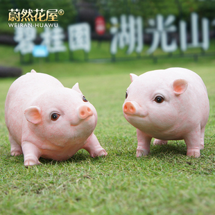 生日仿真动物招财小猪摆件农场摆设户外花园艺树脂工艺装饰品