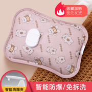热水袋充电式防爆暖水袋暖宝宝，毛绒暖脚床上被窝专用女暖手宝