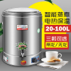 烧水桶保温一体商用不锈钢，双层电热开水桶大容量，煮茶保温桶热水桶