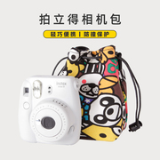 富士mini127c89112590拍立得相机包收纳袋保护套儿童相机包
