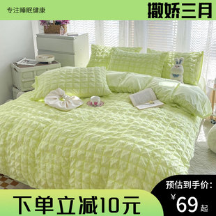 撒娇三月轻奢家纺店4件套纯色韩式公主小清新床上床单被套