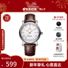 上海手表自动机械表皮带男士，腕表日历罗马刻度，大表盘品质手表x627