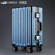 学生密码皮箱子24女26寸行李箱铝框拉杆箱万向轮男纯色织物旅行箱