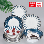 青瑶日式创意盘子骨瓷景德镇陶瓷网红餐盘具家用平盘蒸鱼菜盘子