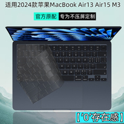 适用2024款苹果macbookair1315黑晶键盘膜，a3113笔记本a3114透明按键膜，m3防尘套电脑屏幕玻璃保护贴膜机盖膜