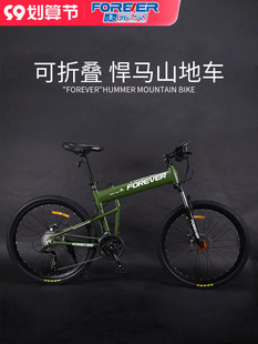 上海牌悍马折叠自行车，变速山地车26超轻便携越野男女式成年人