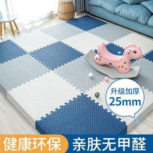 拼图毯泡沫地垫拼接加厚家用爬行垫卧室儿童婴儿防摔地板垫子爬爬