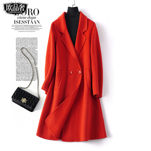 双面羊绒大衣女中长款西装，领红色妮子，春秋高端气质羊毛呢外套