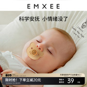 嫚熙新生婴儿安抚奶嘴，0-3到6个月防胀气宝宝超软硅胶奶嘴日夜哄睡