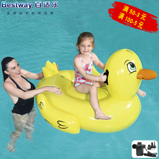 百适乐环保出口双人小黄鸭坐骑 出海游泳成人浮排 度假戏水充气玩