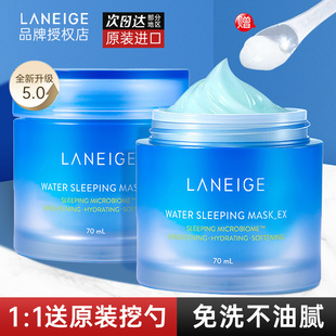 Laneige兰芝睡眠面膜免洗补水夜间修复保湿啫喱致涂抹式滋润70ml