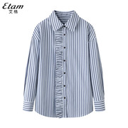etam艾格蓝色条纹拼接衬衫，女2024春季通勤风，衬衣设计感小众上