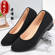 夏季老北京布鞋软底透气坡跟工作鞋黑色浅口舒适女士休闲单鞋