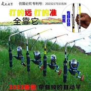 赵太公自动钓鱼竿套装袖珍便携自动弹簧竿小自动弹杆小海竿渔具