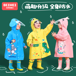 儿童雨衣雨鞋套装，防水男童女童男孩防雨服小童宝宝雨披幼儿园专用