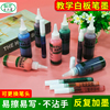 字迹清晰出水流畅易擦写可换笔头使用寿命长