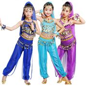 儿童印度舞演出服幼儿园女童，新疆舞蹈表演六一少儿天竺民族舞服装
