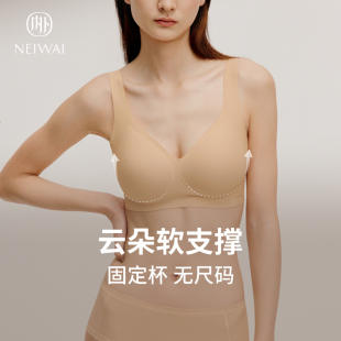 云朵软支撑NEIWAI内外无钢圈文胸无尺码微聚拢无痕内衣女