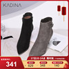 卡迪娜秋冬时尚尖头细跟短靴皮带扣高跟时装靴KLA01537