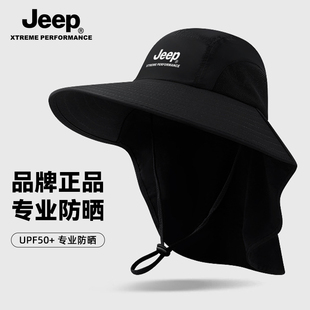 jeep吉普帽子男士夏季防晒帽遮阳渔夫帽防紫外线披肩护颈男女通用