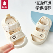 贝比夏季婴儿鞋子包头凉鞋2024年男女童软底学步鞋宝宝地板鞋