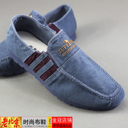 2024年老北京布鞋男款牛仔布帆布，鞋套脚平底条横休闲舒适低帮男鞋