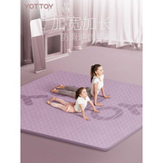超大双人瑜伽垫加厚加宽加长防滑垫子地垫，家用跳操舞蹈隔音健身垫