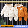 宝宝棉服套装秋冬款婴儿冬装2024男女儿童冬季衣服棉衣两件套