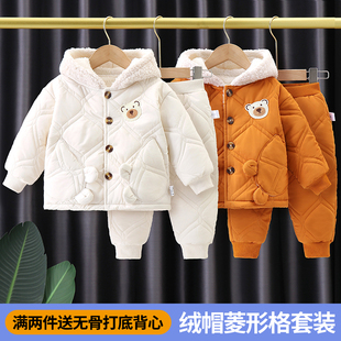 宝宝棉服套装秋冬款婴儿冬装，2024男女儿童冬季衣服棉衣两件套
