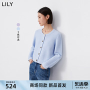 甄选LILY2024春女装气质通勤复古小香风纯色针织开衫