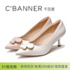 cbanner千2024尖头细跟花朵，高跟鞋女单鞋，a23105330a32a04