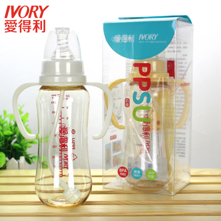 爱得利ppsu奶瓶标准口径，带吸管手柄高耐热(高耐热)防胀气婴儿奶瓶