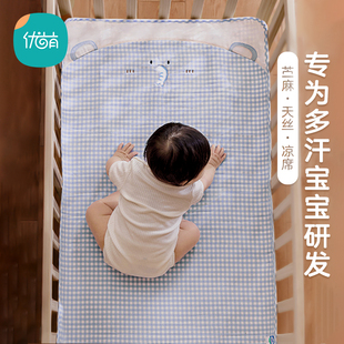 儿童凉席苎麻天丝幼儿园，专用午睡席子夏季宝宝，吸汗透气婴儿床垫