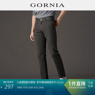 GORNIA/格罗尼雅男士休闲裤棉质舒适百搭长裤商务中年裤子男