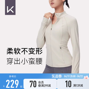 keep运动上衣女外套，户外跑步训练外套健身瑜伽服，运动服普拉提长袖