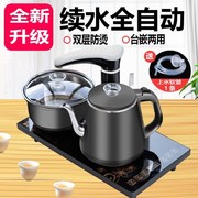 全自动上水茶具功夫茶台镶嵌式，电热烧水壶套装一体泡茶专用电磁炉