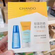 自然堂轻盈倍护防晒乳，spf50+pa+++高倍防晒隔离防紫外线送冰肌水