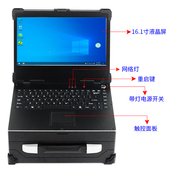 4u机箱便携式带显示屏键盘，触摸鼠标手提一体机，服务器工控电脑主机