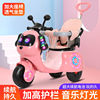 婴儿童电动摩托车男女宝玩具，车可充电遥控手推车，电动三轮车带护栏
