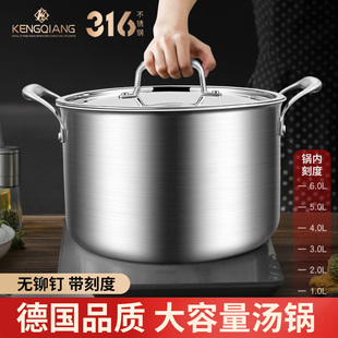 316不锈钢汤锅家用煮锅煲汤炖汤锅双耳锅炖肉锅电磁炉专用卤肉锅