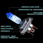 汽车货车灯泡前大灯疝气卤素强光超亮雾灯远光近光灯h1h3h4h7