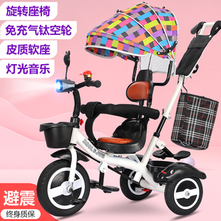 多功能儿童三轮车宝宝，手推车1-3岁婴幼儿童脚踏车，小孩自行车童车