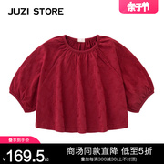 juzistore童装针织绣花甜美风格上装套头衫长袖，t恤女童1123101