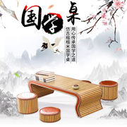 极凡客国学课桌围棋桌椅实木仿古矮桌子飘窗桌榻榻/米椅地台茶几