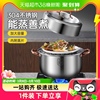炊大皇蒸锅加大容量，高盖汤锅家用304食品级不锈钢明火电磁炉通用