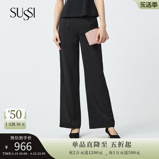 SUSSI/古色23夏商场同款黑色雪纺百搭显瘦通勤阔腿裤长裤