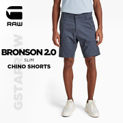 g-starraw夏季bronson2.0修身奇诺西装短裤男士商务d21040
