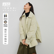 对白DUIBAI轻薄衬衫式羽绒服女2023年冬季时尚白鸭绒保暖外套