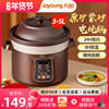 九阳电炖锅煲汤炖汤锅家用煮粥神器，陶瓷紫砂锅全自动养生